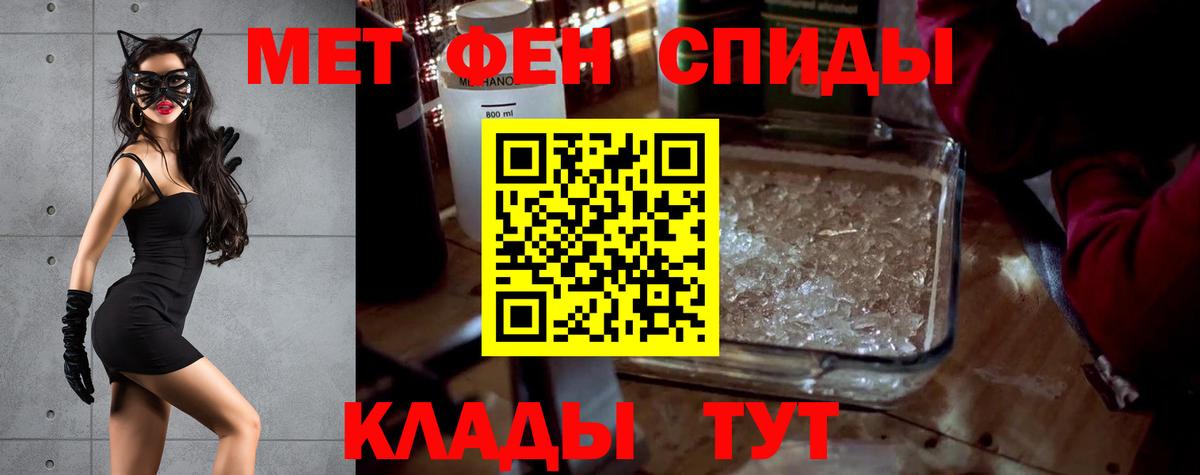 Amphetamine  Амфетамин  Новочебоксарск  Amphetamine 98%  Вход с VPN 