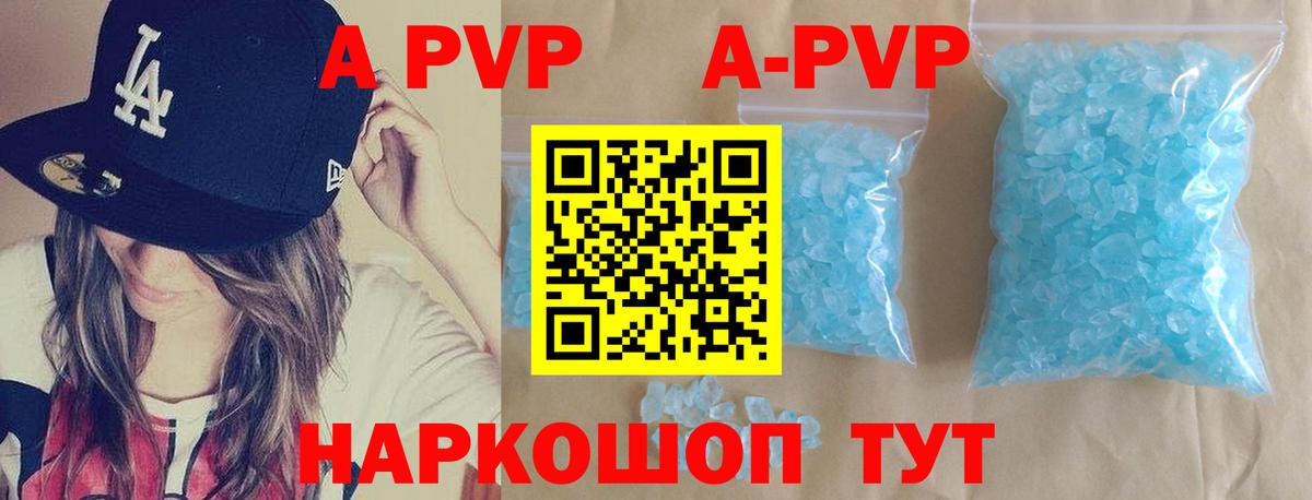 Alpha PVP крисы CK  Вход с VPN  Alpha PVP  А ПВП СК КРИС  Новочебоксарск 