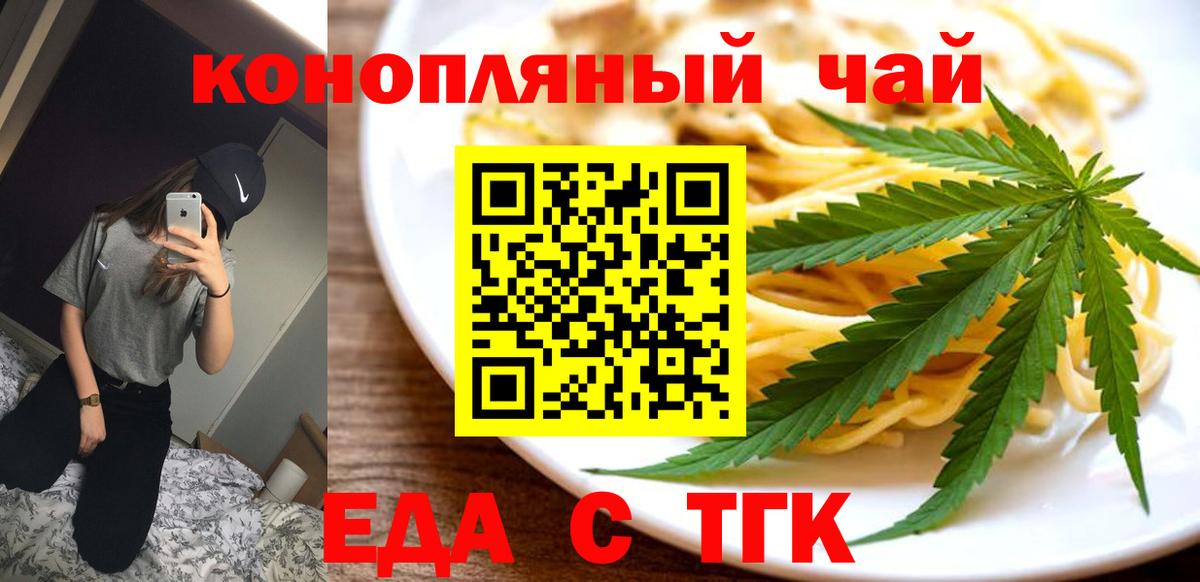 Магазин наркотиков  Каннабис  АМФ кристаллы  НБОМе  Меф   ГАШ  MDMA  ГАШ  КОКАИН  Новочебоксарск  Вход с VPN  Альфа ПВП СК кристаллы 