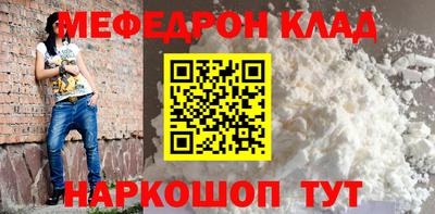 трава Татарск