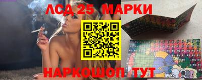 трава Татарск