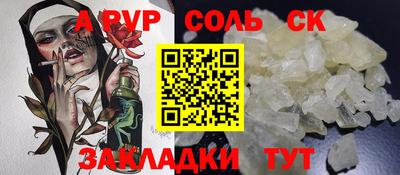 трава Татарск