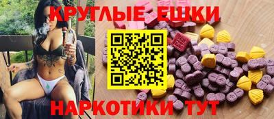 трава Татарск