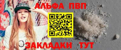 трава Татарск