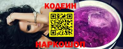 трава Татарск