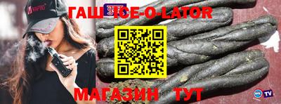 трава Татарск