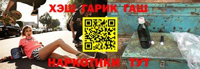 трава Татарск