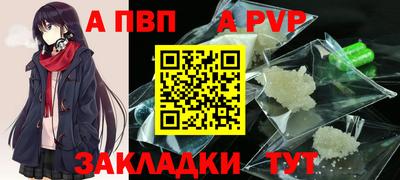 трава Татарск