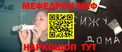 трава Татарск