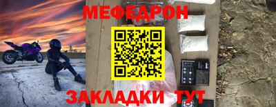 трава Татарск