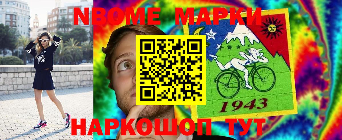 LSD-25 экстази ecstasy  LSD-25 экстази кислота  Новочебоксарск  Вход с VPN 