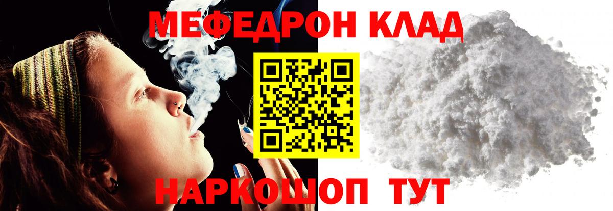 Меф Новочебоксарск