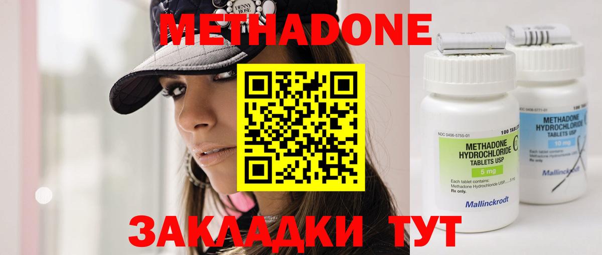 Гашиш Новочебоксарск