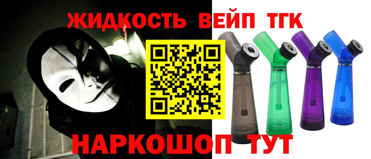 Дистиллят ТГК концентрат Новочебоксарск